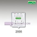 محافظ الکترونیک ۲۵۰۰ محافظ الکترونیک ۲۵۰۰